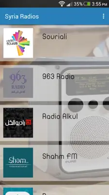 Syria Radios android App screenshot 1